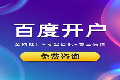 移动应用商店的信息流代理服务案例剖析